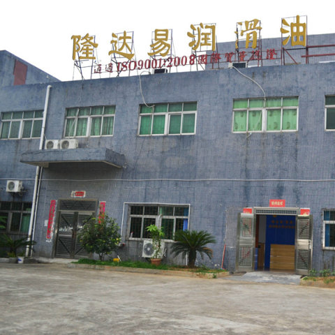 隆达易厂房外景
